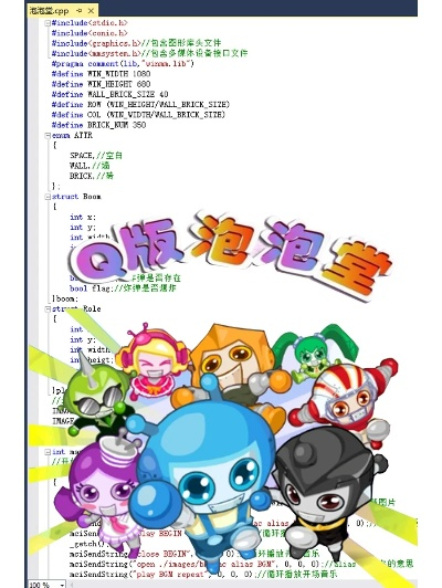 地府手游攻略跟q版泡泡堂7官方下载,创新定义方案剖析|LE版_v8.785