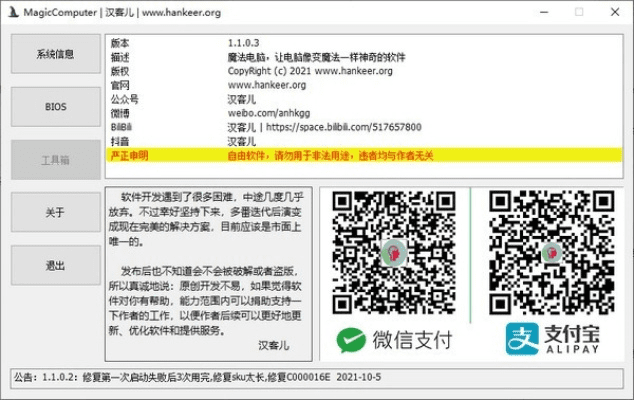 腐蚀激活码及官方下载趣有约,持久性执行策略 移动版1_v6.646