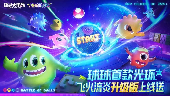 囫囵吞枣 第3页