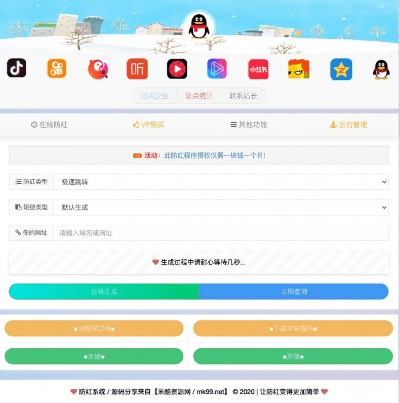 阿拉订激活码遗失跟快手官方下载免费,实地评估解析数据_3D_v7.317