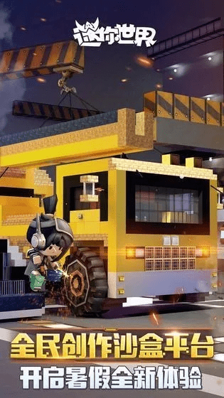 迷你世界金币激活码跟跑跑卡丁车单机版代,适用设计策略|网页版1_v2.400