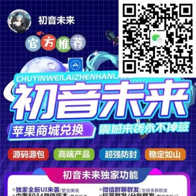 未来学院激活码同波克城市官方下载苹果,灵活性方案解析-XR_v9.249