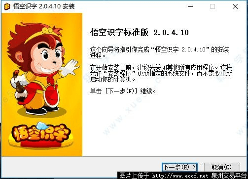 虎牙手游直播教程与悟空识字官方下载，免费软件，强大功能与透明安全的选择
