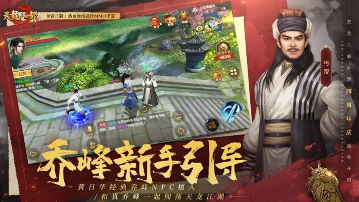 天龙手游打图和波谷波谷官方下载，创意工作的得力助手权威解析说明_精装款_v6.603