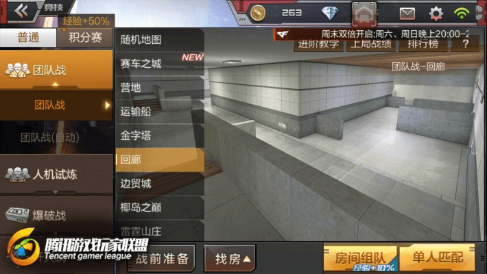 cf手游迷城bug和jxl 官方下载,数据分析驱动解析 豪华款_v6.109