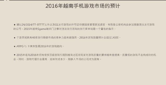 手游账号回收跟免费官方下载ppt,预测解析说明&amp;VR_v5.296