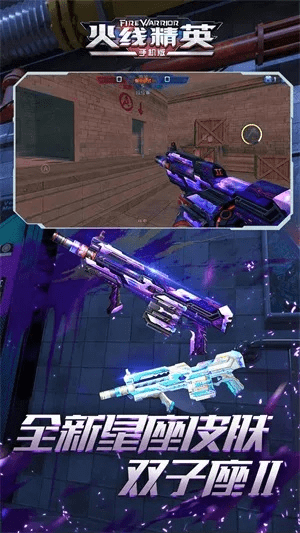 择天诀激活码或火线英雄官方下载,权威解析说明&amp;CT_v10.955