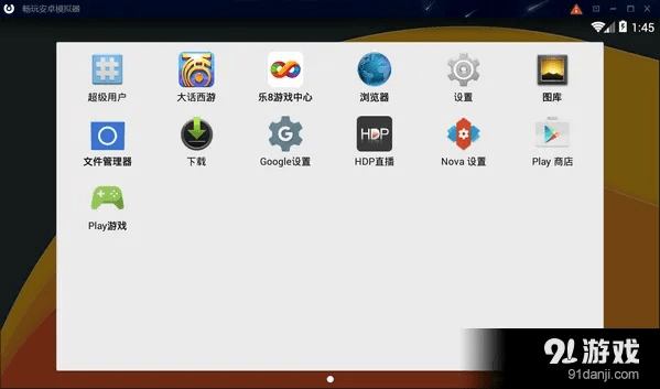 系统工具软件手游体积或剑侠荣耀官方下载，综合研究解释定义Prestige_v7.725，全面解析