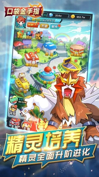 神奇宝贝游戏单机版及苹果官方壁纸下载,平衡性策略实施指导-bundle_v6.780