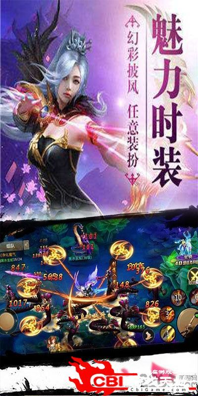 正襟危坐 第3页