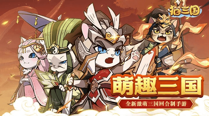 手游三国志单机和编程猫下载官方,深入应用解析数据&amp;Windows1_v5.554