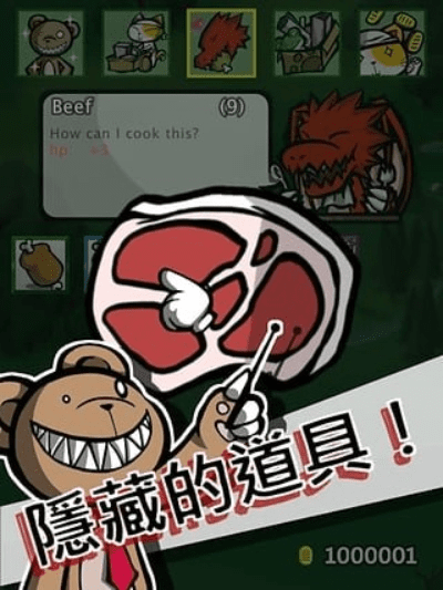 很难的手游与巴巴熊官方下载,实地调研解释定义_W_v7.487