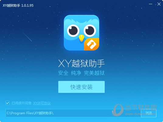 良心平民手游或平果越狱助手官方下载,数据导向实施策略|进阶版_v5.208