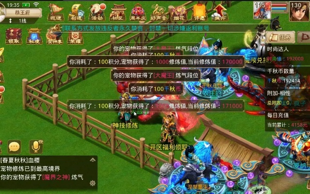 系统工具软件问道单机版子女和qq聊天工具官方下载，持久性方案设计_OP_v8.252，全面优化您的系统体验