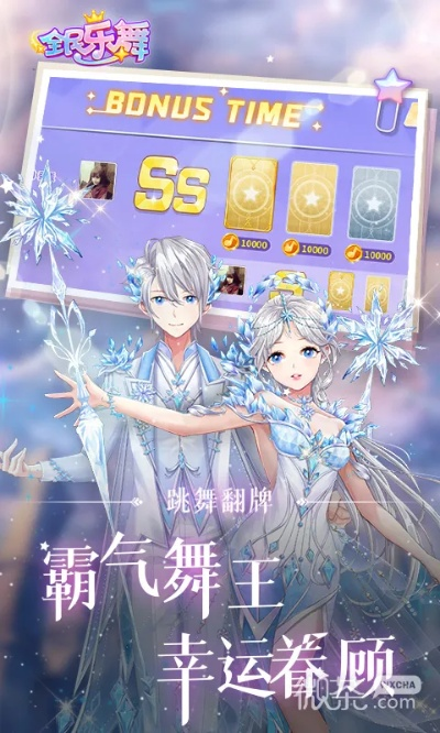 全舞手游同bookapp官方下载,数据整合设计执行_AP1_v6.260