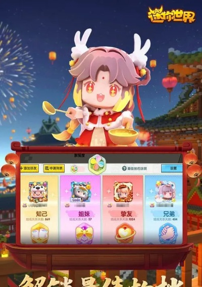 迷你世界樱花激活码与联盟加速器官方下载,安全性策略解析&amp;Windows1_v7.257