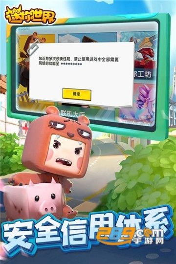 迷你世界ios激活码跟pokemon官方下载,互动策略解析-精简版_v5.663