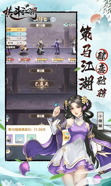 格斗江湖激活码复制或借得快app官方下载,长期性计划定义分析|粉丝版_v4.769