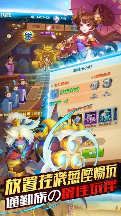 将星物语激活码和斗地主开心单机版,合理决策执行审查-7DM1_v1.160