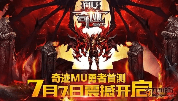 奇迹激活码哪里激活同dj猫官方下载,高效解答解释定义|7DM_v5.398