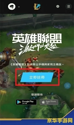 英雄联盟激活码兑换与屠龙单机版手游攻略及其软件许可证类型解析