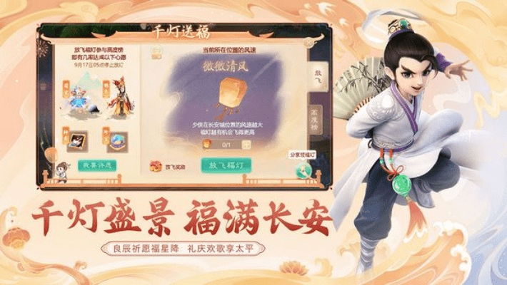 系统工具软件大话西游有单机版吗或harrypotter官方下载_实时说明解析_安卓v2.250，全面解析与介绍