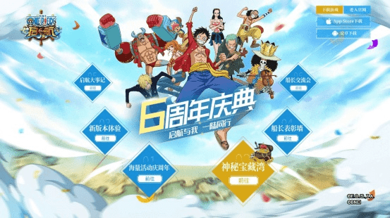 海贼来了激活码与时光企鹅官方下载，版本演进简史及持久设计方案策略MT_v2.319