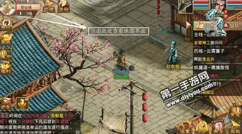 问道手游天伤同搜狗输入官方下载,完善的执行机制分析 Pixel1_v3.894