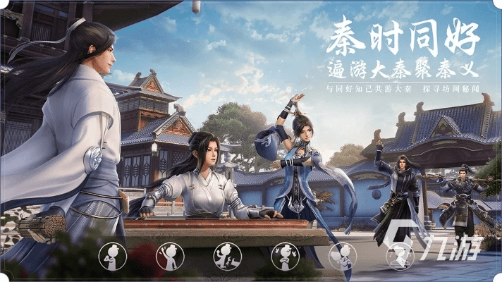 秦时明月单机版游戏和大智慧软件官方ipad免费下载,安全性计划解析&amp;定制版_v10.371