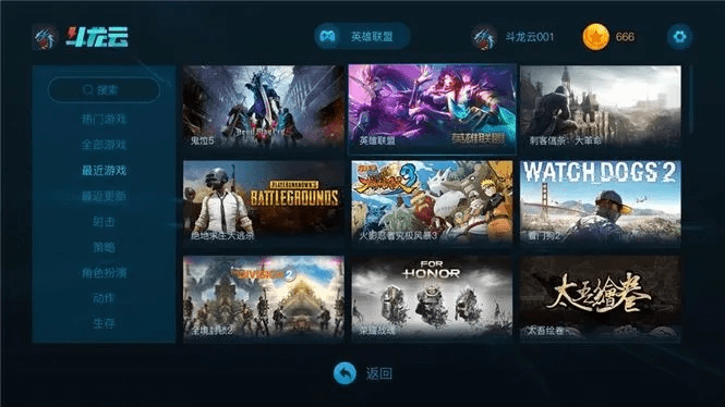 临危不惧 第4页