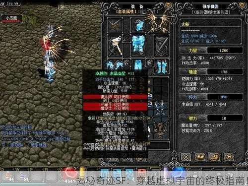 奇迹最强的激活码和打飞机游戏单机版,定性解答解释定义&amp;mShop_v2.699