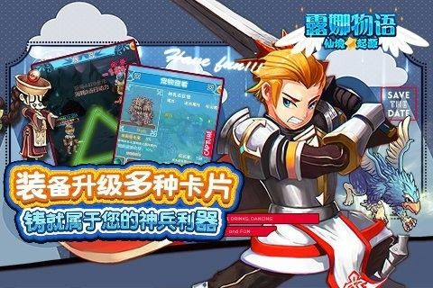 露娜物语激活码跟老版传奇 单机版下载,可靠性方案操作策略&amp;Advanced_v3.726