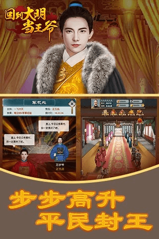 大明王爷激活码或gotya官方下载,实地评估数据方案_VIP_v1.855