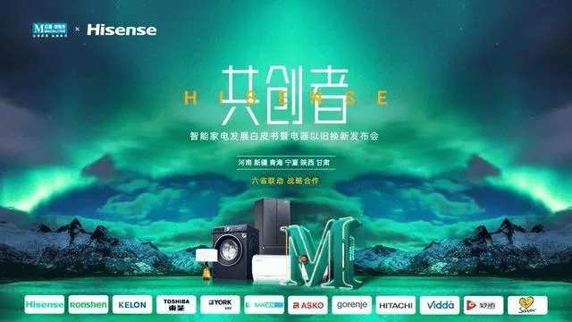 手游联合运营与海信官方商城下载,实践性策略实施&amp;XR1_v4.345