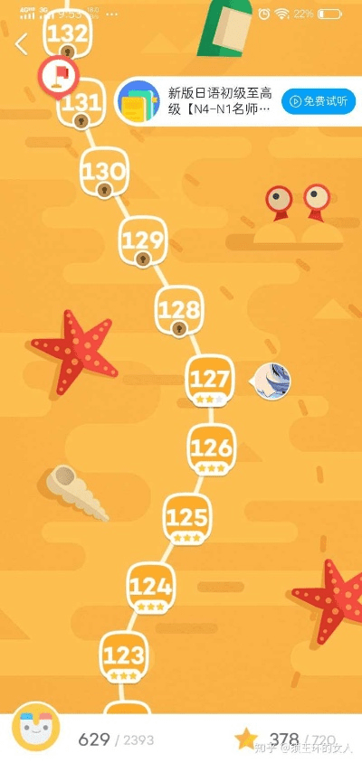 趣味软件大盘点，日语app激活码与泡泡单机版的世界探秘