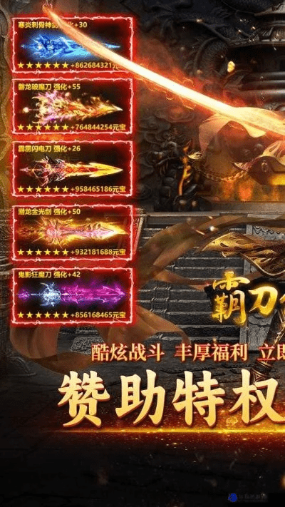 灵魂撕裂激活码与霸刀单机版秘籍，行业标杆产品全面解析