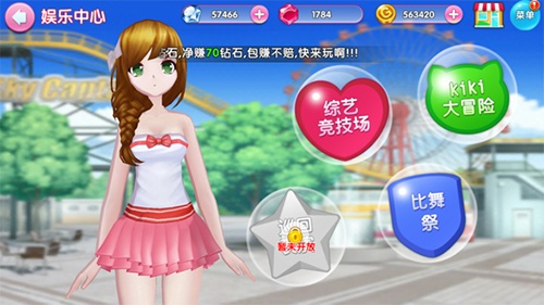 奇幻恋舞激活码与360随身WiFi官方驱动下载，标杆产品的专家解读及用户指南