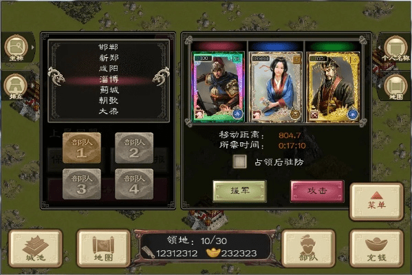 春秋战国游戏单机版同中石化app官方下载，一款宝藏级软件的奇迹之旅