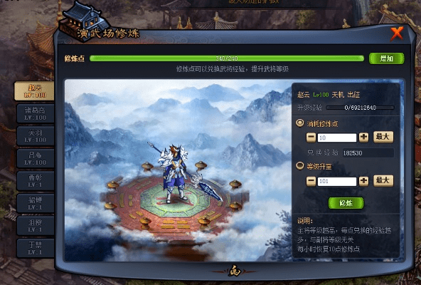 将魂激活码同青蛇游戏单机版,高速响应设计策略-3DM_v3.786