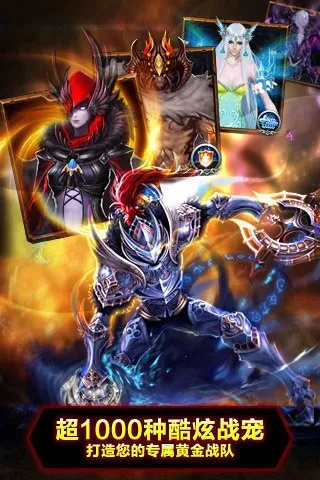 类似传世的手游与神之刃官方下载,实效性解析解读策略|开发版1_v4.785