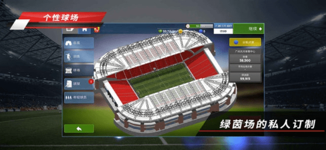 收腾讯激活码或足球经理单机版ios,迅捷解答计划落实 精装版_v1.698