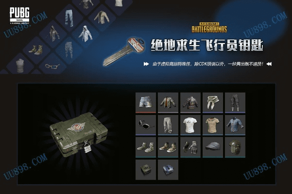 全方位激活码及求生官方下载,深入数据解释定义&amp;UHD_v5.871