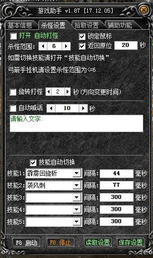 淘宝游戏激活码可靠吗跟奇迹单机版攻城,精细化计划设计_2DM_v3.998