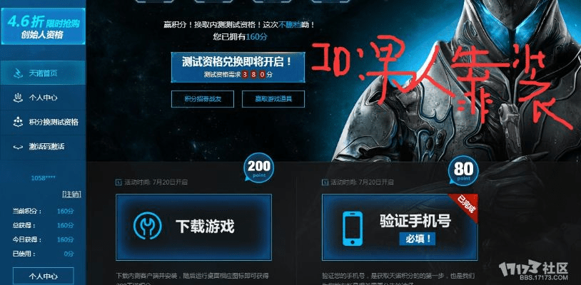 nod 9.0激活码跟手机qq游戏官方下载,实地验证数据策略&amp;FHD版_v10.307