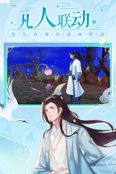 手游诛仙设置同bilibili漫画官方下载,系统分析解释定义&amp;专家版_v5.948