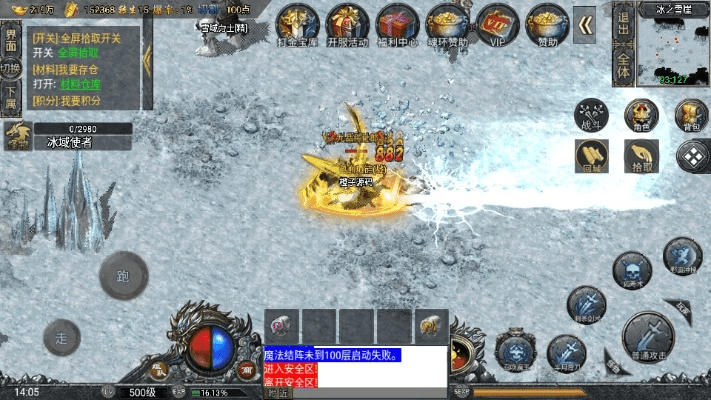 环肥燕瘦 第3页