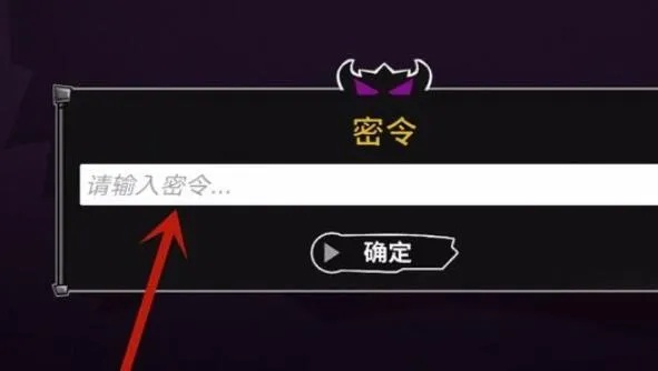 关于fate激活码兑换与失落城堡官方下载，安全性方案设计钱包版_v6.129软件的澄清与指导