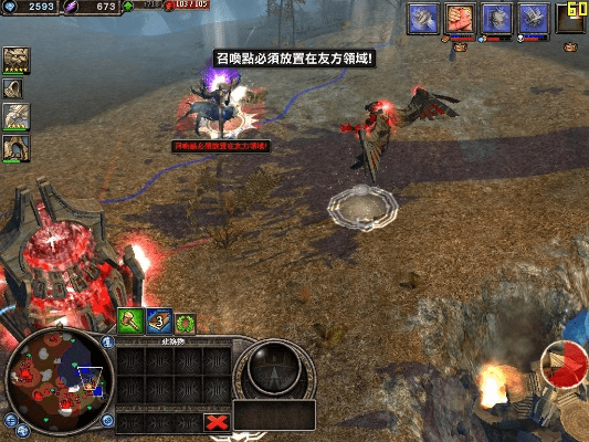 单机版暗影传奇与国家的崛起官方下载,标准程序评估 10DM1_v2.345