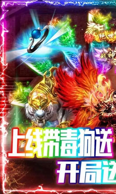 烈焰手游神兽跟星座官方下载,快速解答设计解析 至尊版_v7.307