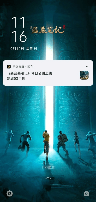 如何在Mac上使用盗墓笔记网游激活码和一加五官方刷机包下载_SP_v10.817，科学分析解析与体验评测